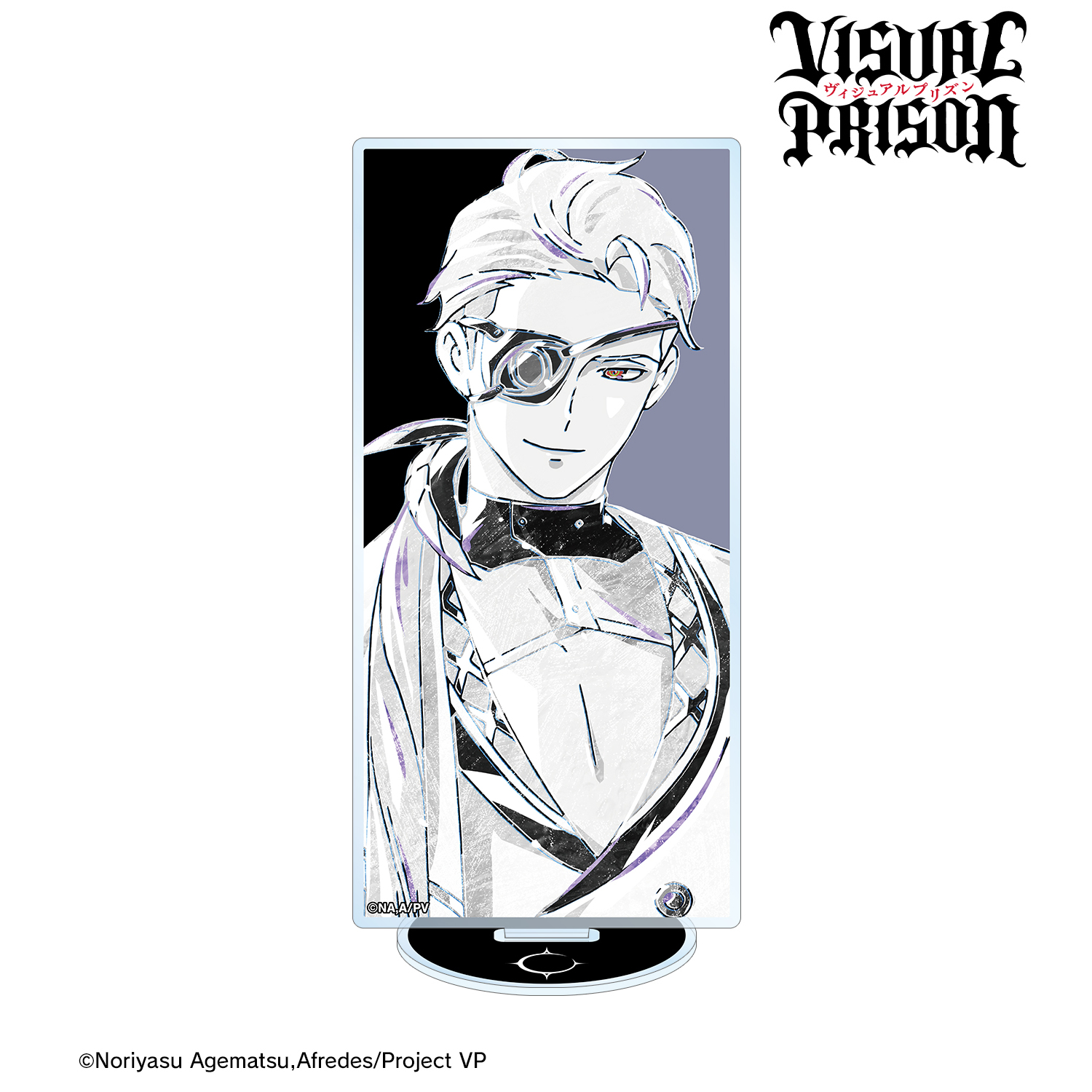 ヴィジュアルプリズン_ディミトリ・ロマネ Ani-Art BLACK LABEL BIGアクリルスタンド