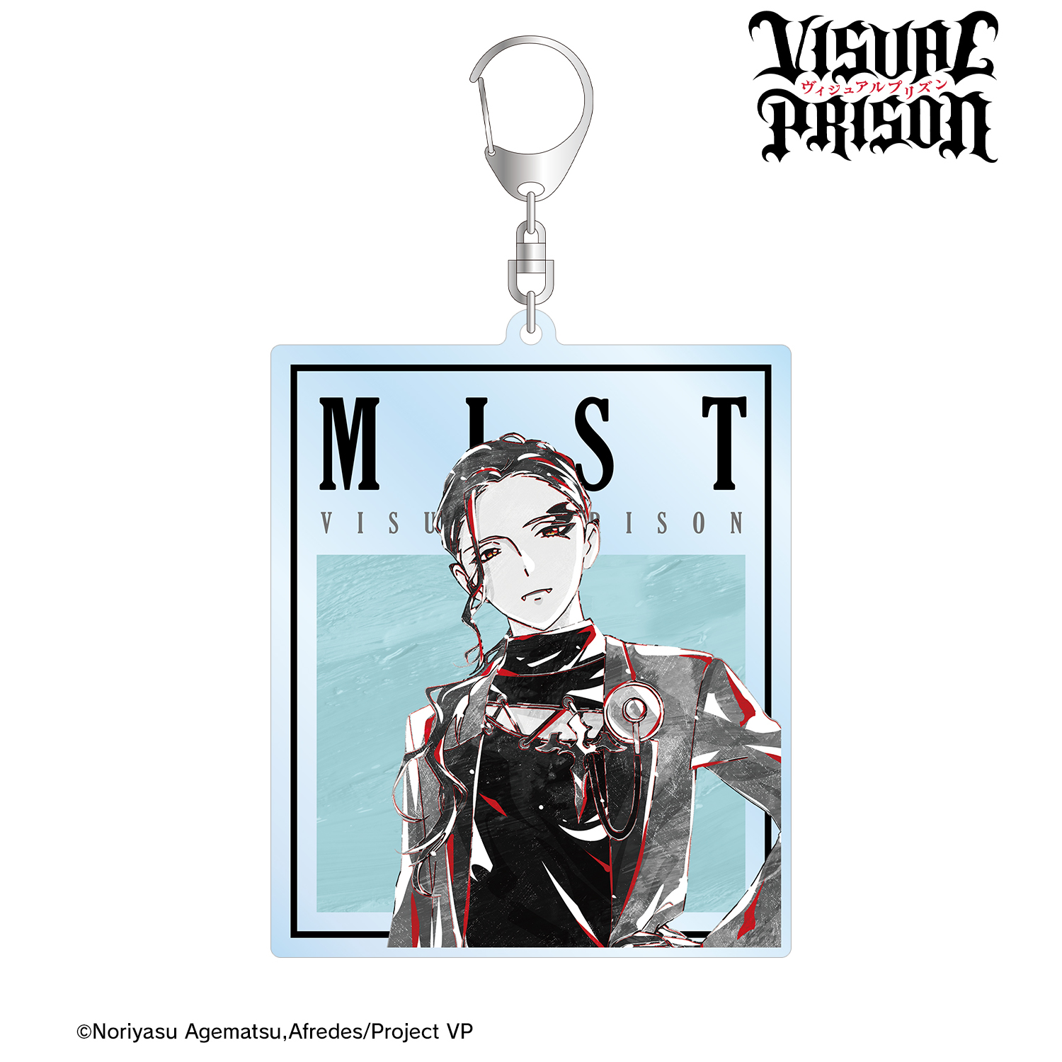 ヴィジュアルプリズン_ミスト・フレーヴ Ani-Art BLACK LABEL BIGアクリルキーホルダー