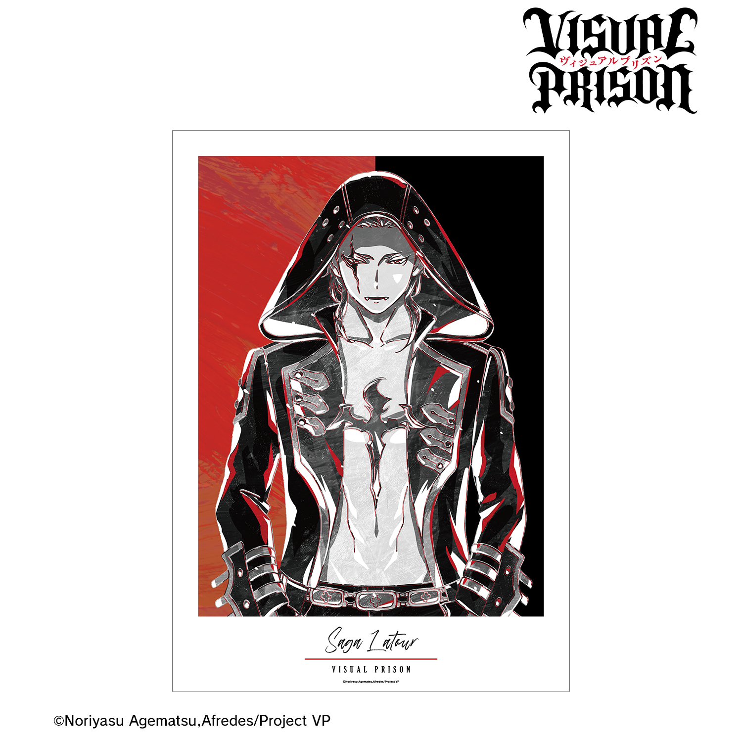 ヴィジュアルプリズン_サガ・ラトゥール Ani-Art BLACK LABEL A3マット加工ポスター