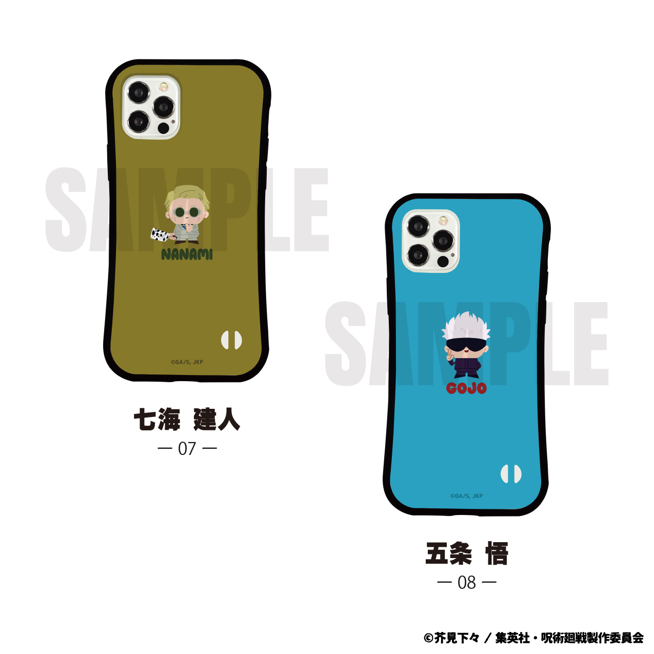 呪術廻戦_グリップスマホケース(iPhone11)07.七海建人