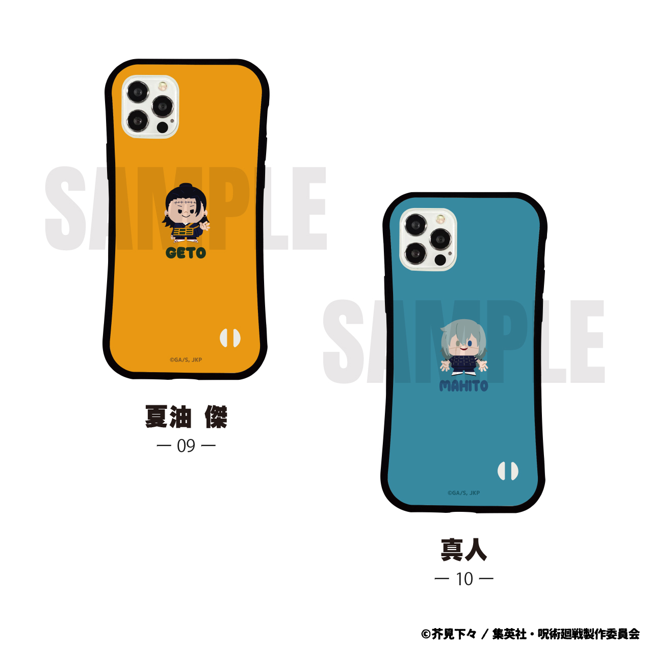 DOLCE&GABBANA呪術廻戦コラボ　iPhoneケース ドルチェ＆ガッバーナ 呪術廻戦 コラボ iPhone13Proケース