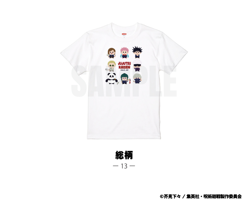 呪術廻戦_ 半袖TシャツB 13.総柄-XL