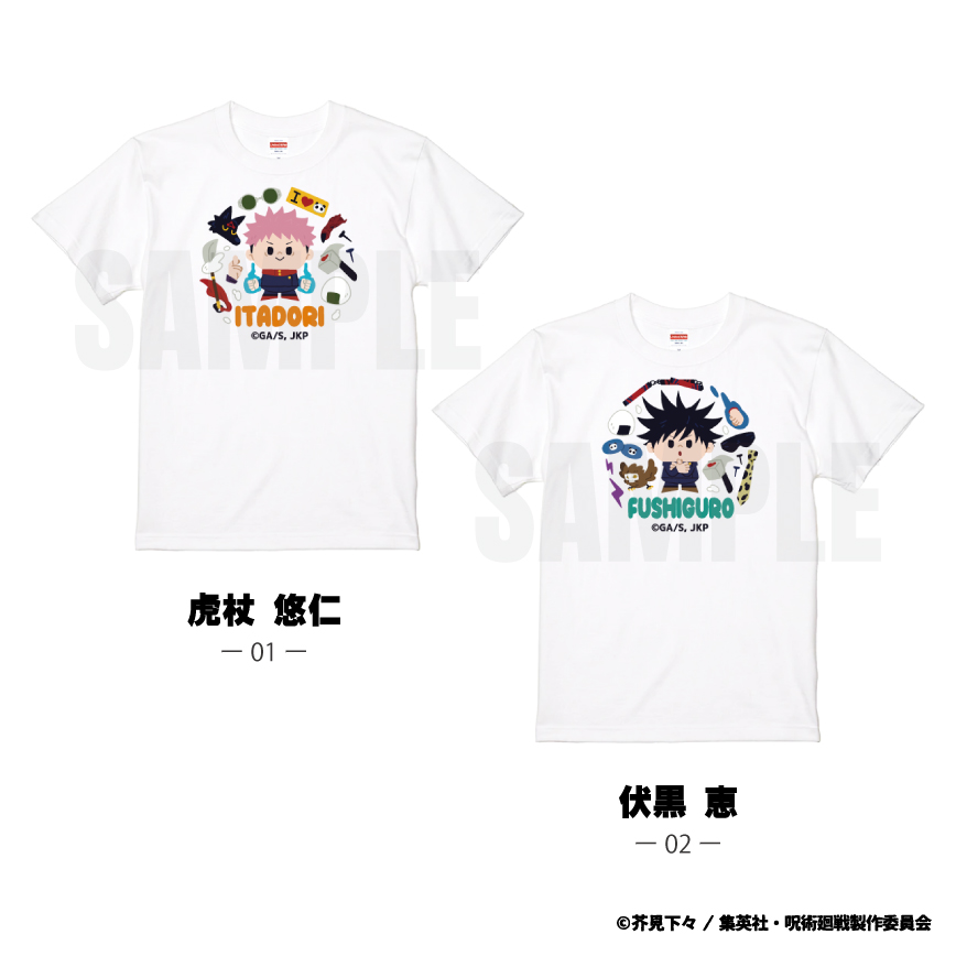 呪術廻戦_ 半袖TシャツB 01.虎杖 悠仁-S