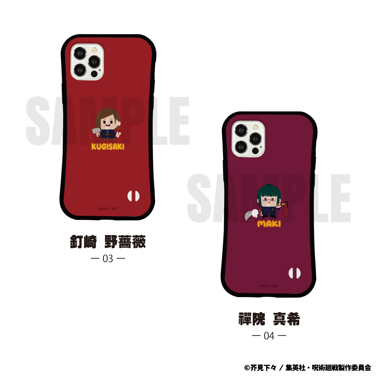 呪術廻戦_グリップスマホケース(iPhoneXR)04.禪院 真希