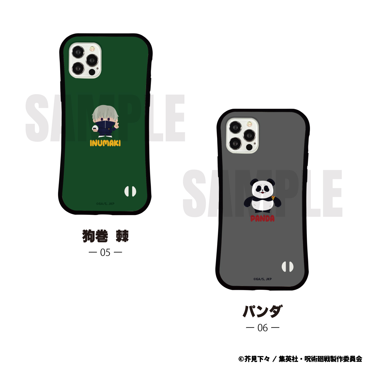 呪術廻戦_グリップスマホケース(iPhoneXR)05.狗巻 棘