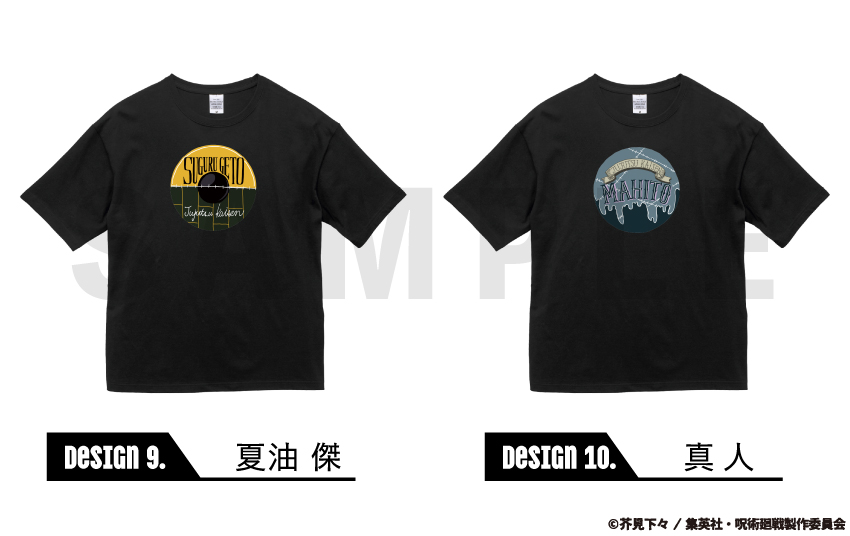 呪術廻戦_半袖TシャツA（ブラック） 09.夏油 傑-XL