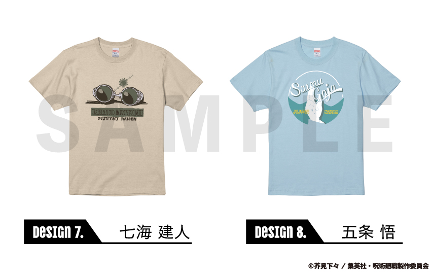 呪術廻戦 じゅじゅつかいせん_半袖TシャツA（カラー） 08.五条 悟-L