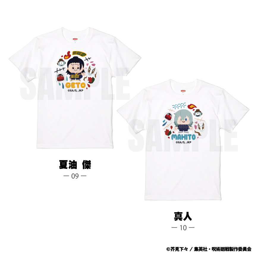 呪術廻戦_ 半袖TシャツB 10.真人-L | 公式グッズ・公式ライセンス商品