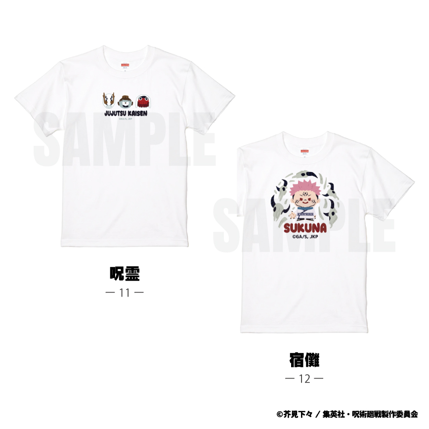 呪術廻戦_ 半袖TシャツB 12.宿儺-S