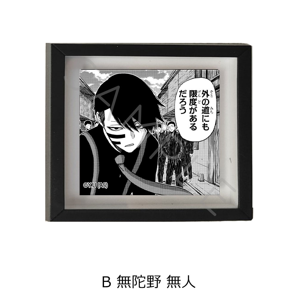 桃源暗鬼 複製原画展 缶バッジコレクション vol.3-