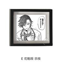 桃源暗鬼_ミニアートフレーム E 花魁坂京夜 | 桃源暗鬼公式グッズ