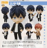 ギヴン_ねんどろいど 上ノ山立夏 | ギヴン公式グッズ | colleize