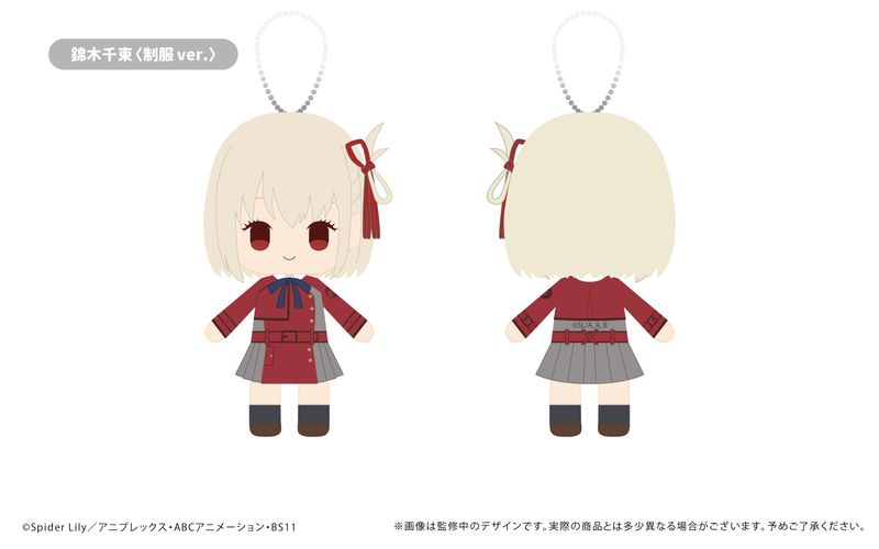 リコリス・リコイル_ぷちふわぬいぐるみ 1BOX | リコリス・リコイル