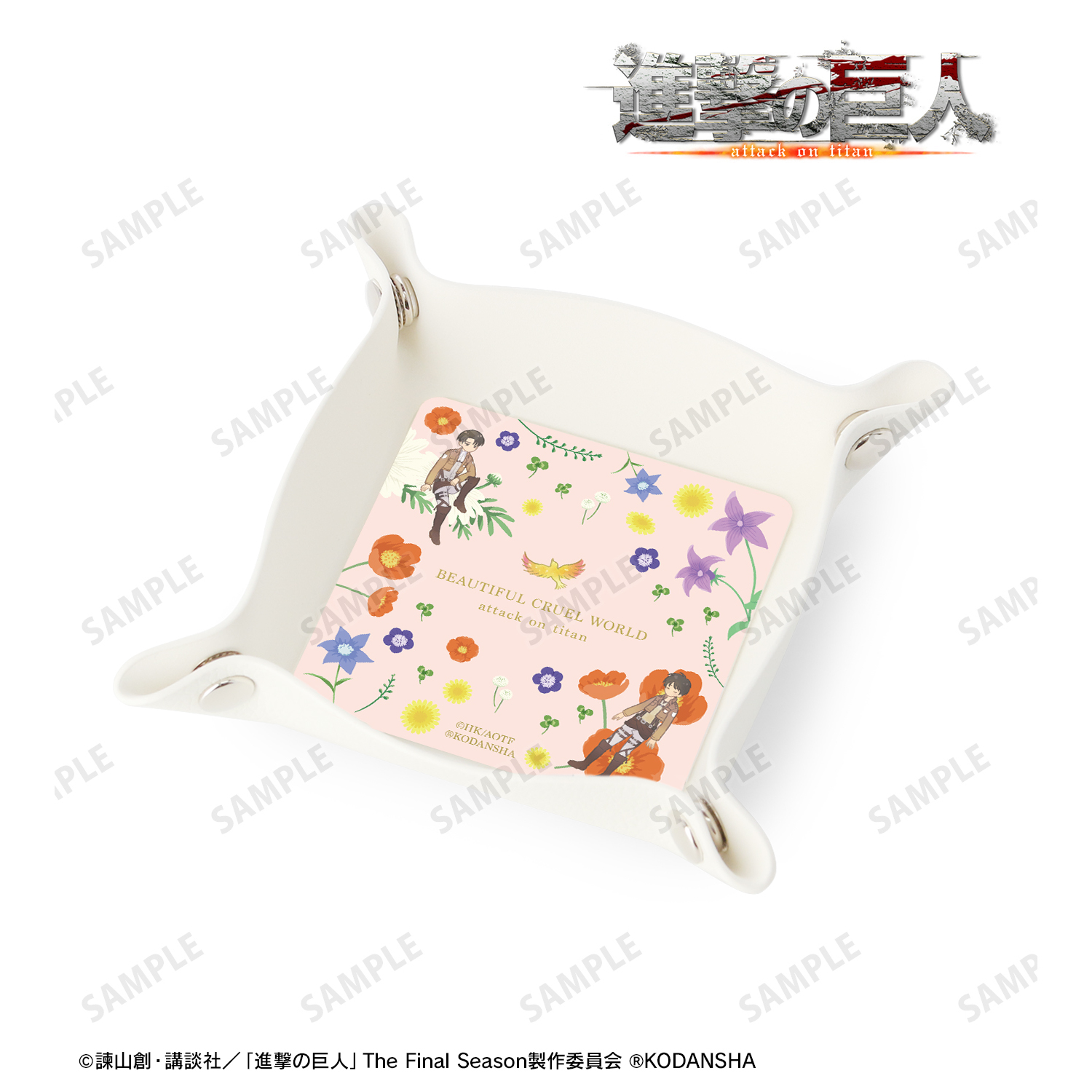 進撃の巨人_エレン＆リヴァイ Botania PUレザーマルチトレー