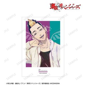 도쿄 리벤저스_반간 슈지 Ani-Art 제2탄 A3 매트 가공 포스터
