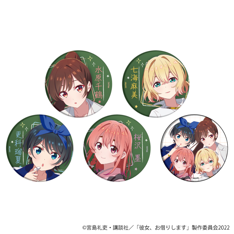 彼女、お借りします 6巻 購入特典 イラストカード6種セット かのかり 講談社 Amazon.co.jp: 彼女、お借りします ~水平線と水着の彼女~ 限定版