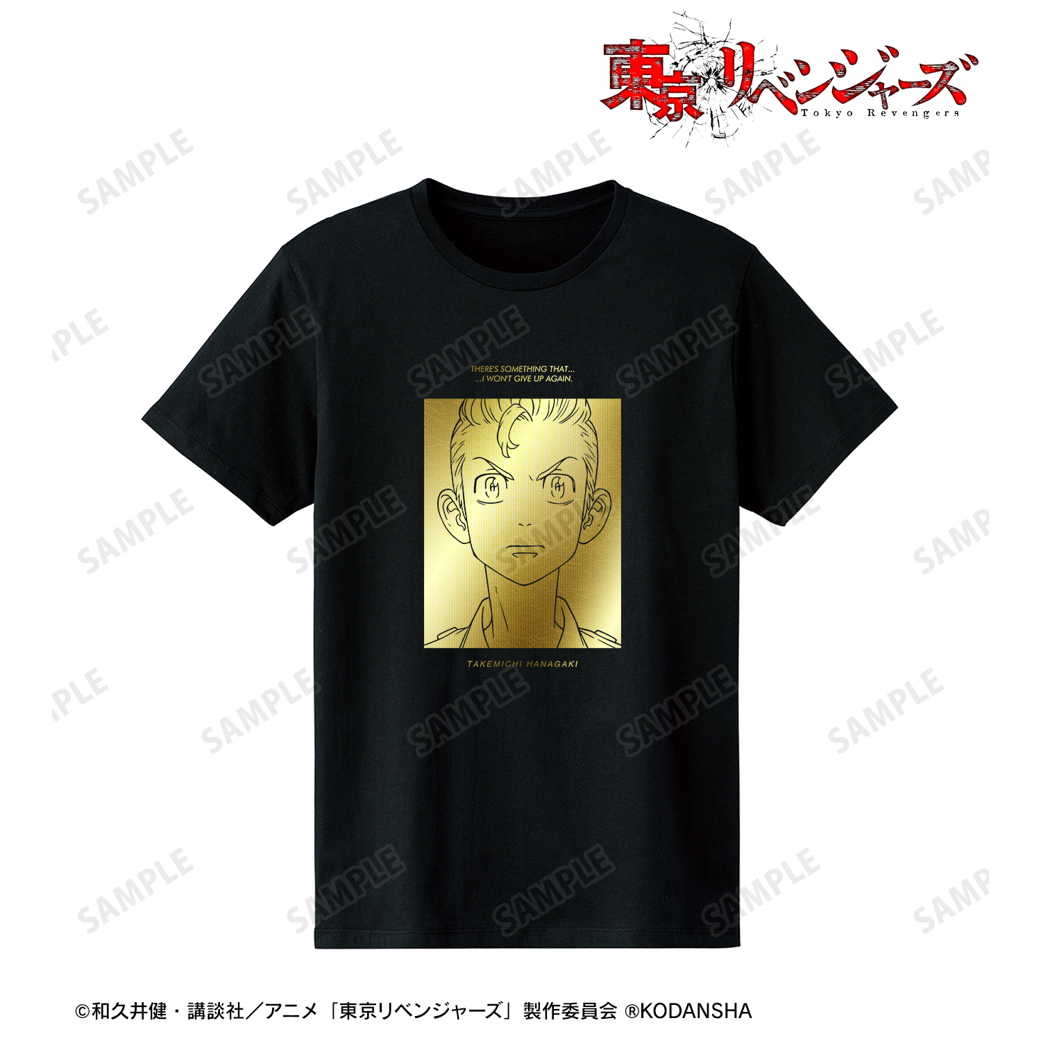 東京リベンジャーズ_花垣 武道 箔プリントTシャツレディース