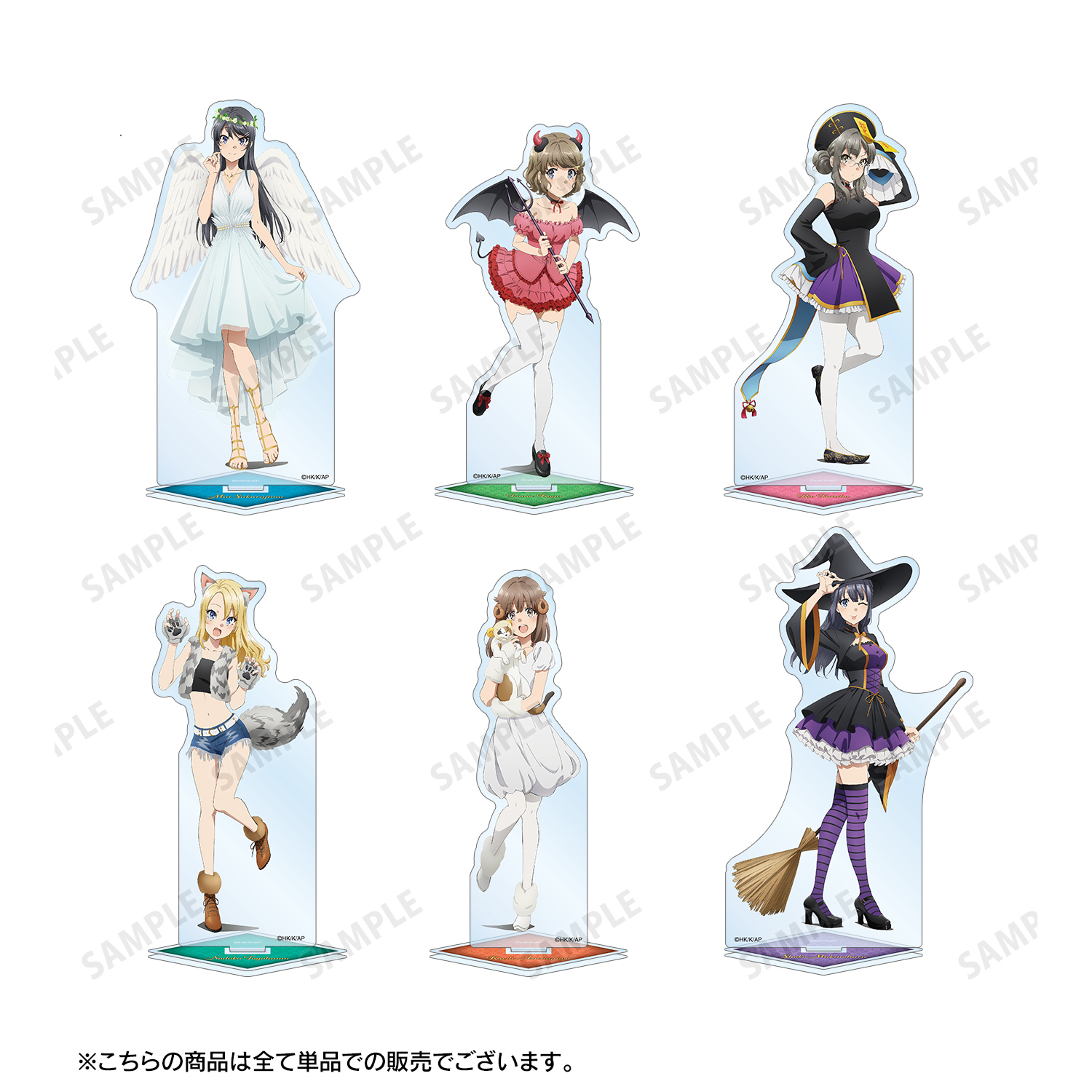青春ブタ野郎はバニーガール先輩の夢を見ない 双葉理央 アクリルスタンドまとめ売り 青春ブタ野郎はバニーガール先輩の夢を見ない 双葉理央 アクリル