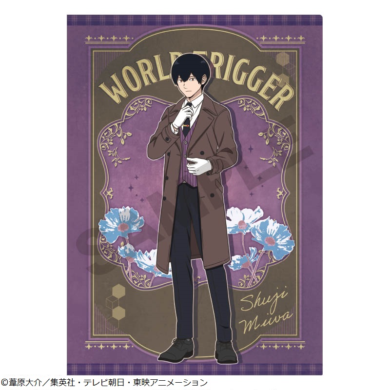 ワールドトリガー_シングルクリアファイル/三輪秀次_英国風