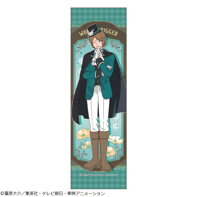 ワールドトリガー_ミニタペストリー/王子一彰_英国風