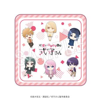 可愛いだけじゃない式守さん | 公式グッズ・公式ライセンス商品専門