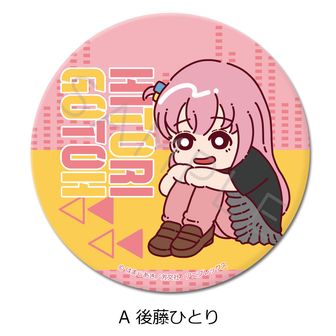 メ*チ様 山田リョウ　ぼざろ　シークレット　バスタオル　4346 ウマ娘 山田リョウ ぼざろ シークレット バスタオル ウマ娘 - メルカリ