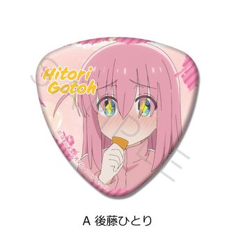 ぼっち・ざ・ろっく!_ピック型缶バッジ A 後藤ひとり | ぼっち・ざ・ろ