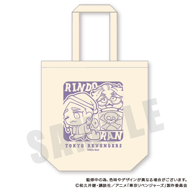 東京リベンジャーズ りべんじゃーず ぶくぶ えくすとら とーとバッグ 灰谷蘭＆灰谷竜胆