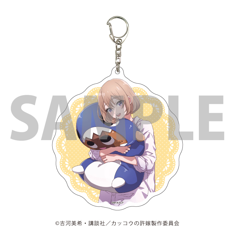 カッコウの許嫁_デカアクリルキーホルダー03/海野幸　彼シャツver.(描き下ろし)