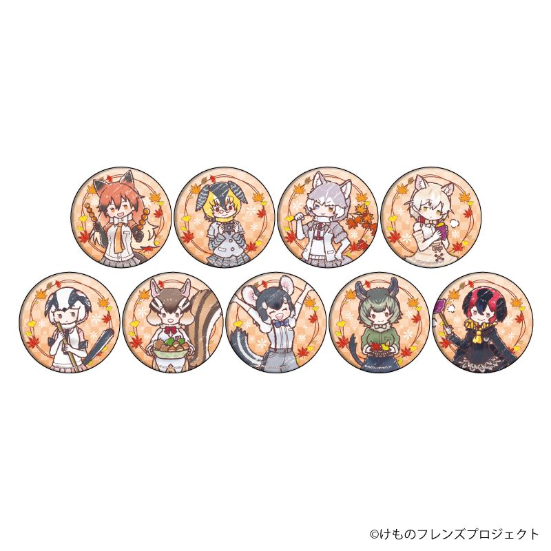 けものフレンズ_缶バッジ11/紅葉ver. ボックス(全9種)(グラフアート