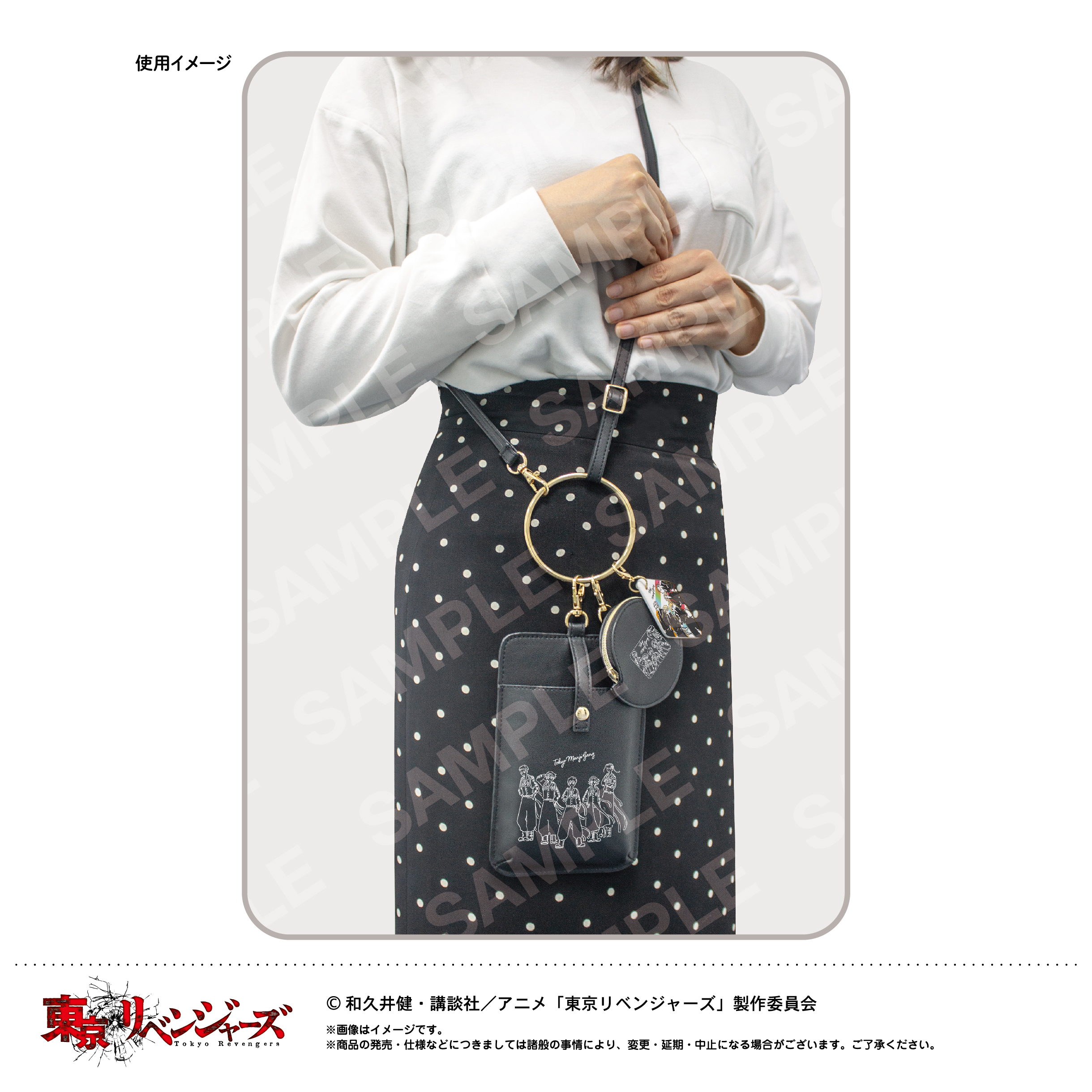 東京リベンジャーズ ゆるスタ リングマルチケース C 三途 春千夜 公式グッズ 公式ライセンス商品専門サイト Colleize コレイズ