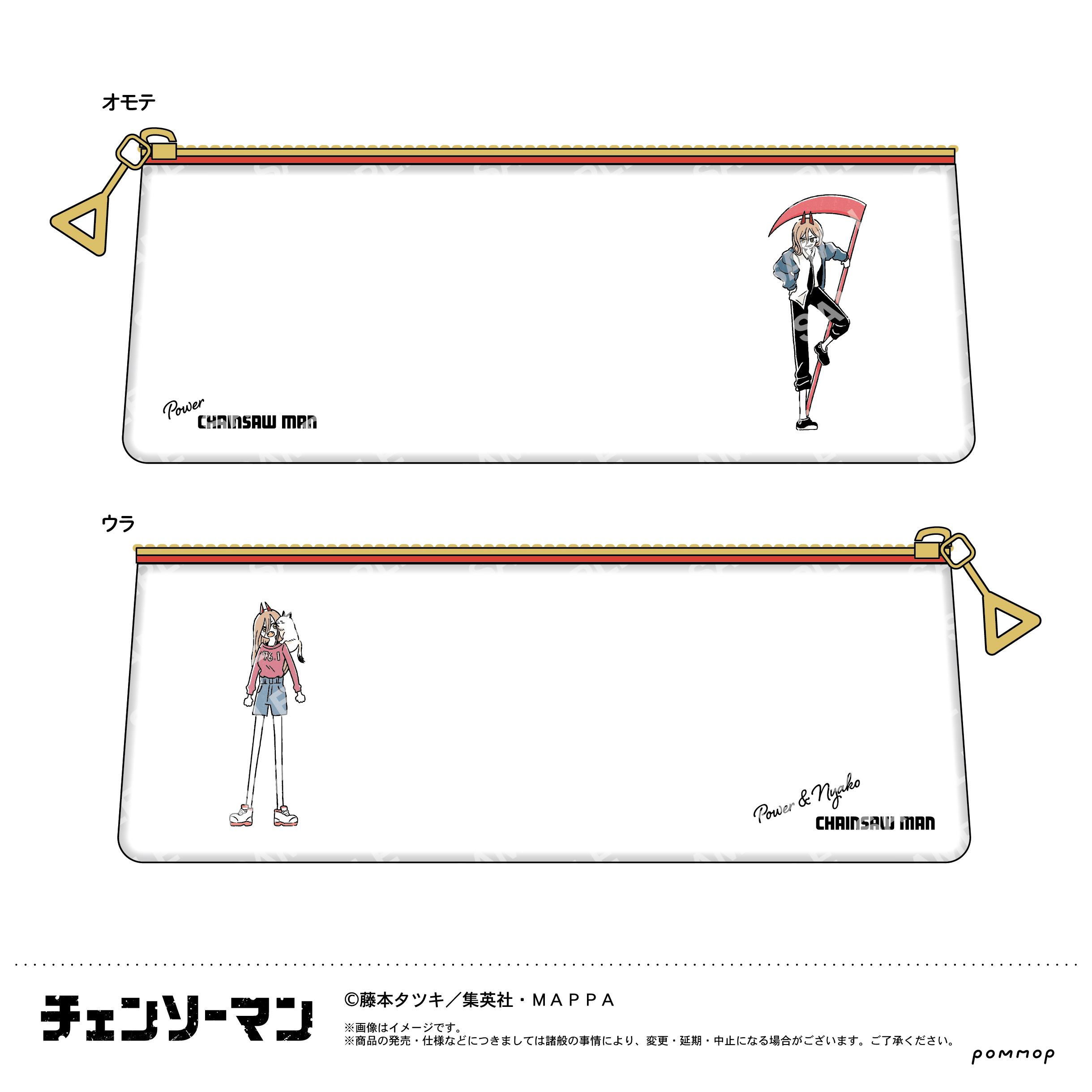 チェンソーマン_ゆるスタ ペンケース(C パワー/パワー&ニャーコ)