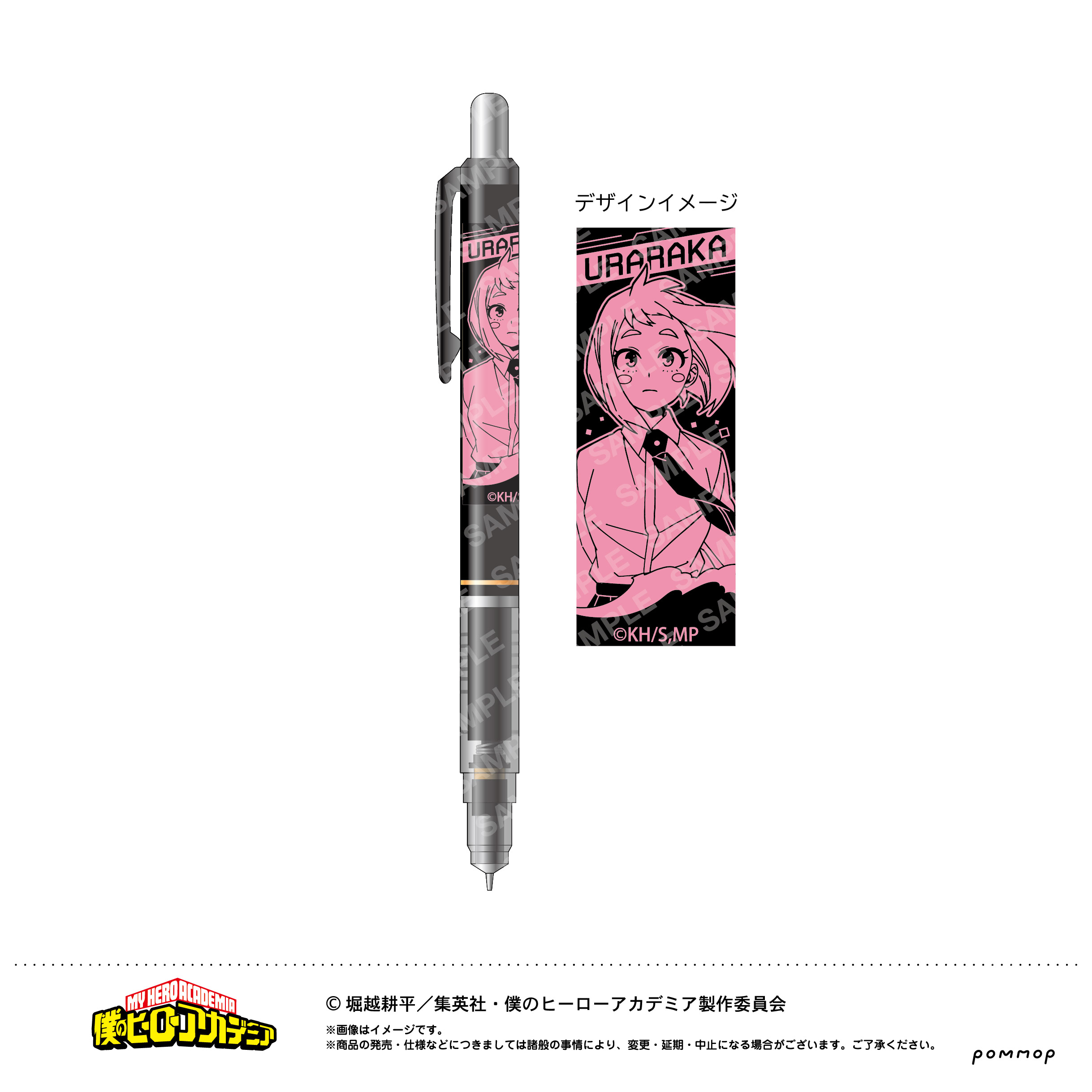 僕のヒーローアカデミア_デルガード(C 麗日 お茶子)