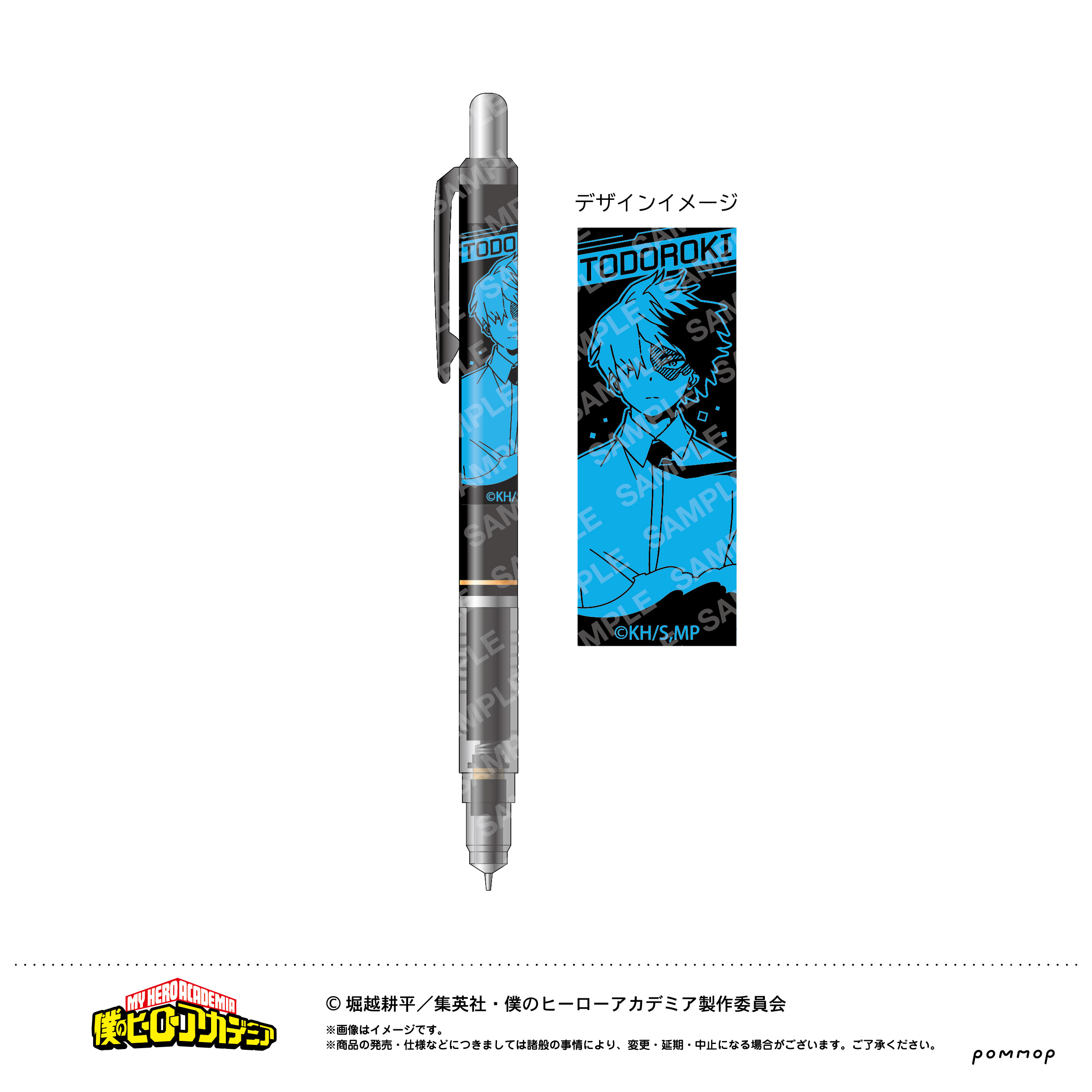 僕のヒーローアカデミア_デルガード(E 轟 焦凍)