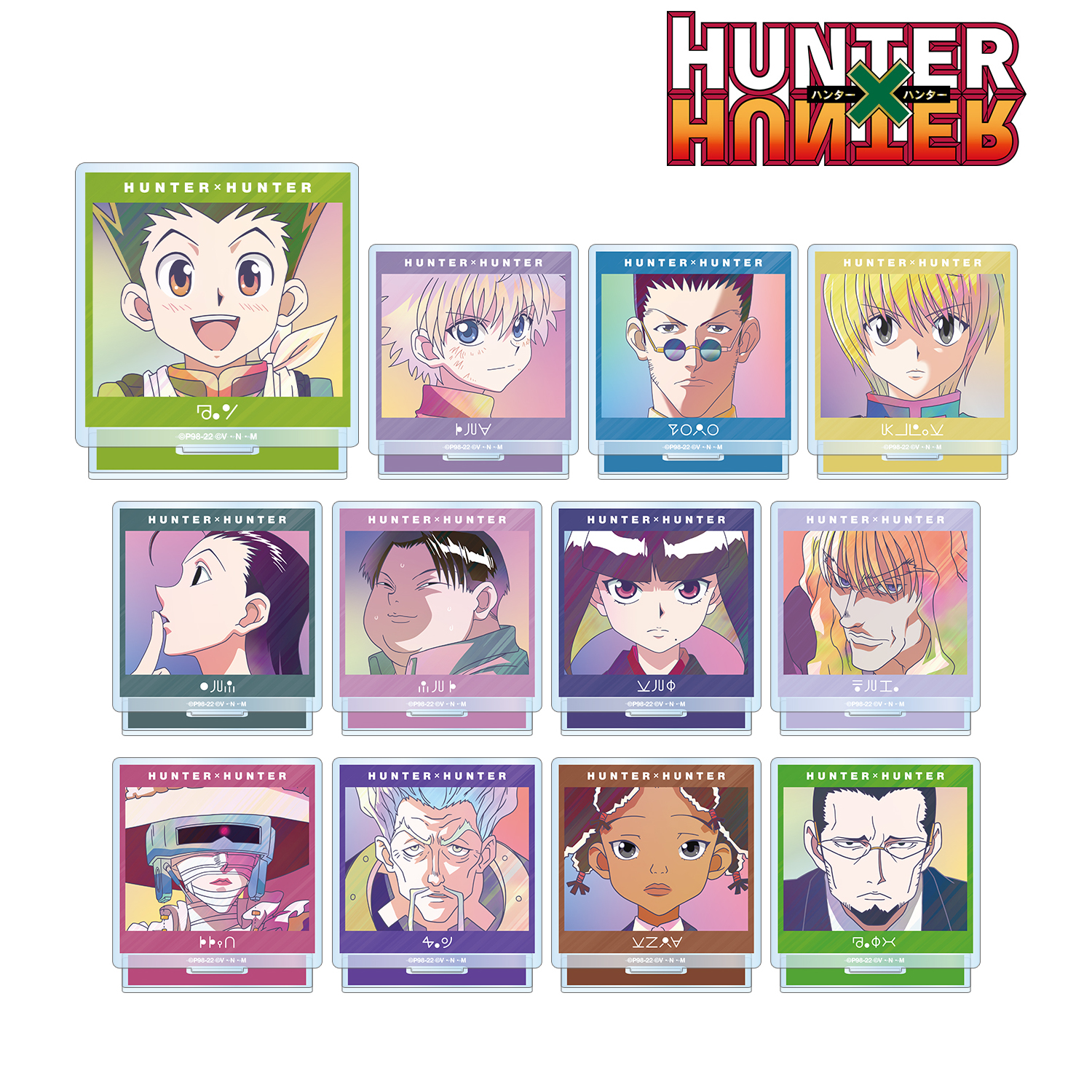 HUNTER×HUNTER ハンターハンター_トレーディング Ani-Art clear label 第2弾 アクリルスタンド(単位/単品)/colleize(コレイズ)は、人気アニメのキャラクター商品、公式グッズ専門の通販サイトです