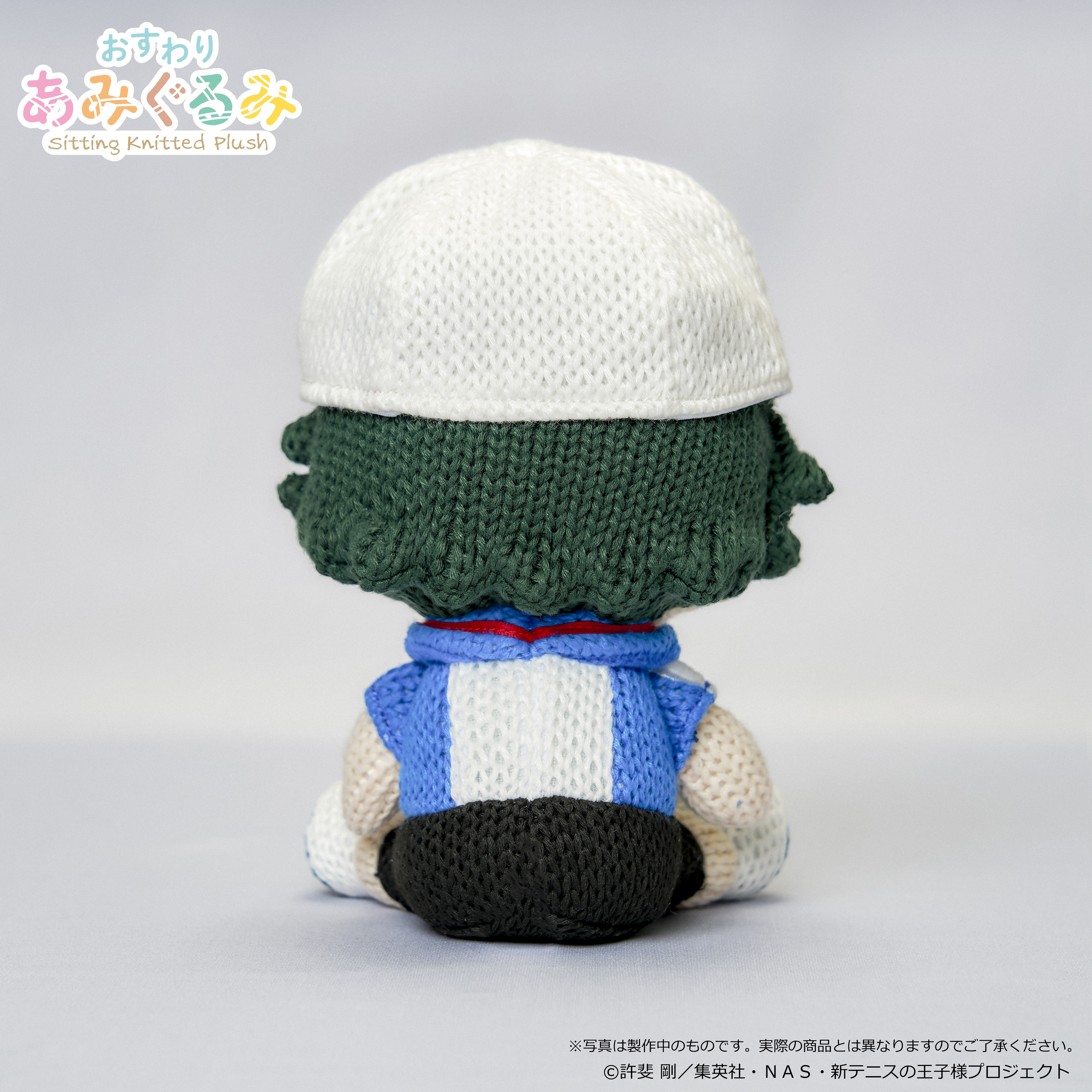 新テニスの王子様 おすわりあみぐるみ ぬいぐるみ マスコット 越前リョーマ 6点 新テニスの王子様 おすわりあみぐるみ ぬいぐるみ マスコット
