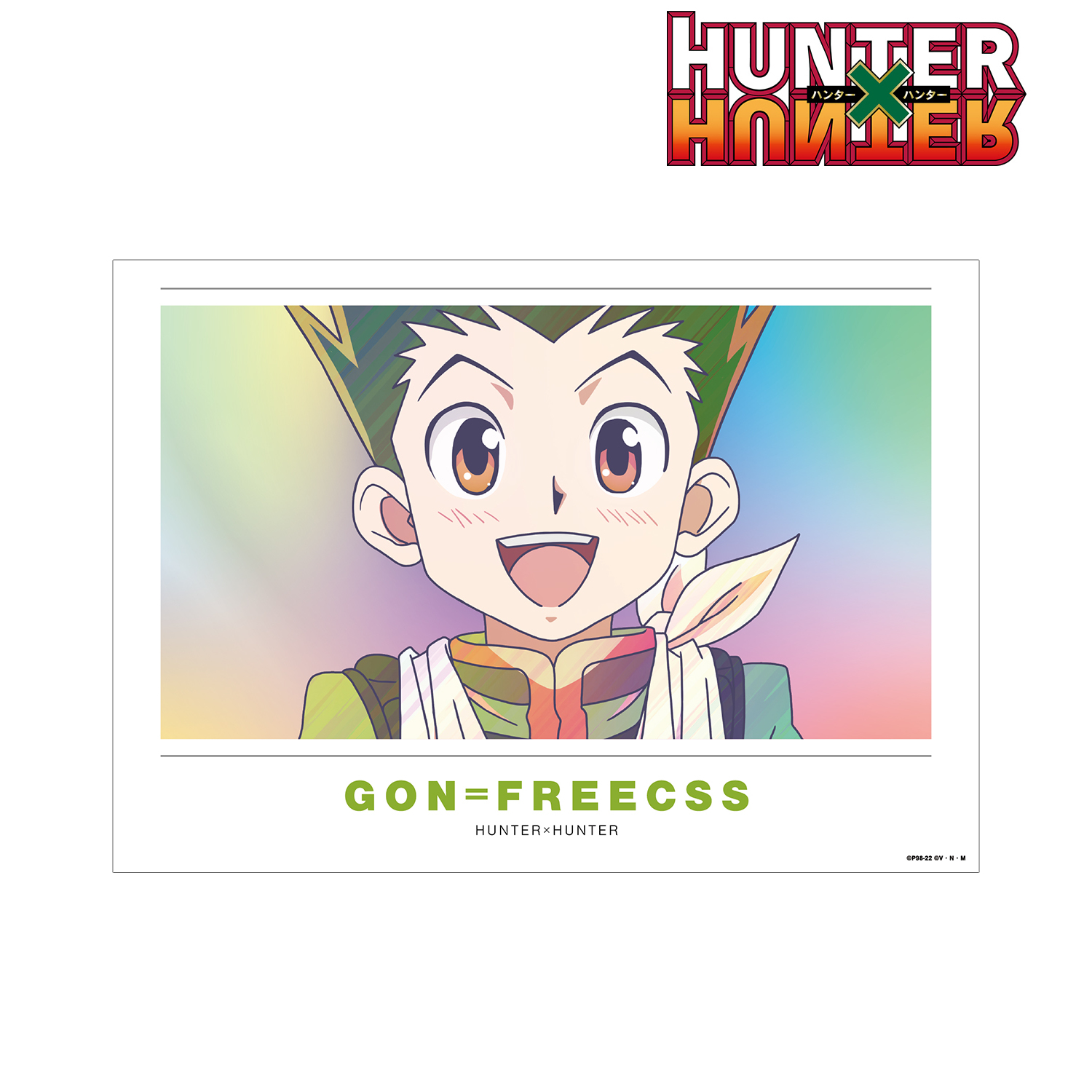 HUNTER×HUNTER_ゴン Ani-Art clear label 第2弾 A3マット加工ポスター