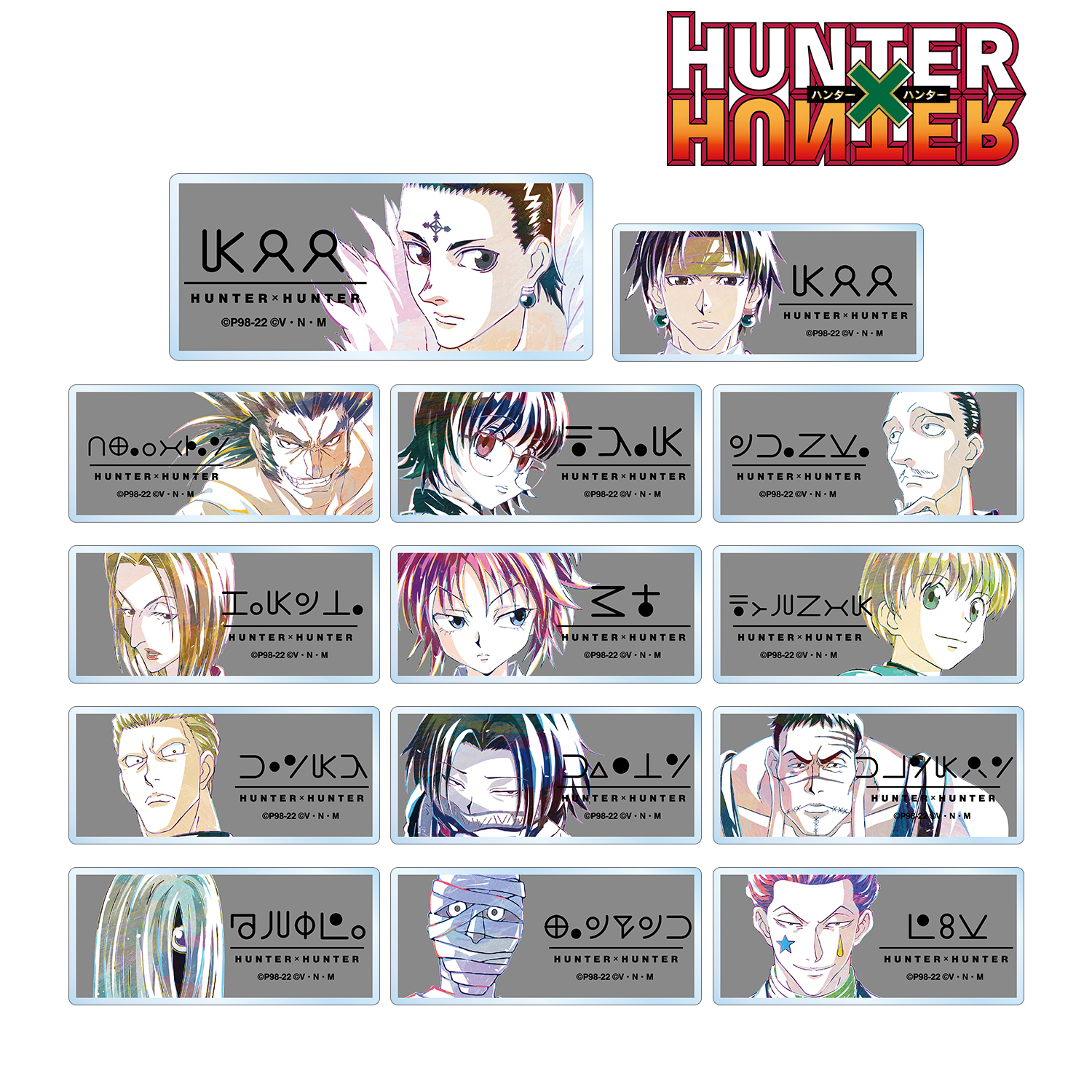 HUNTER×HUNTER_トレーディング Ani-Art 第2弾 アクリルネームプレート(単位/BOX)