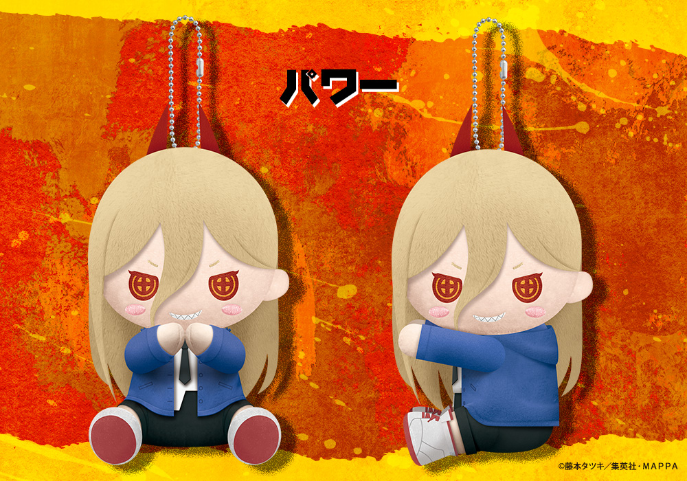 チェンソーマン_ぴたぬい パワー