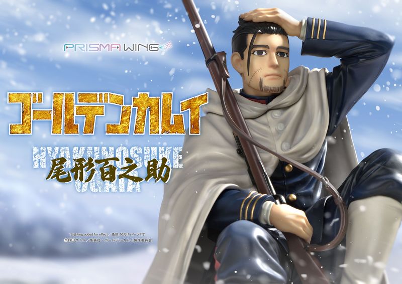 ゴールデンカムイ_PRISMA WING 尾形百之助 1/7スケール 完成品
