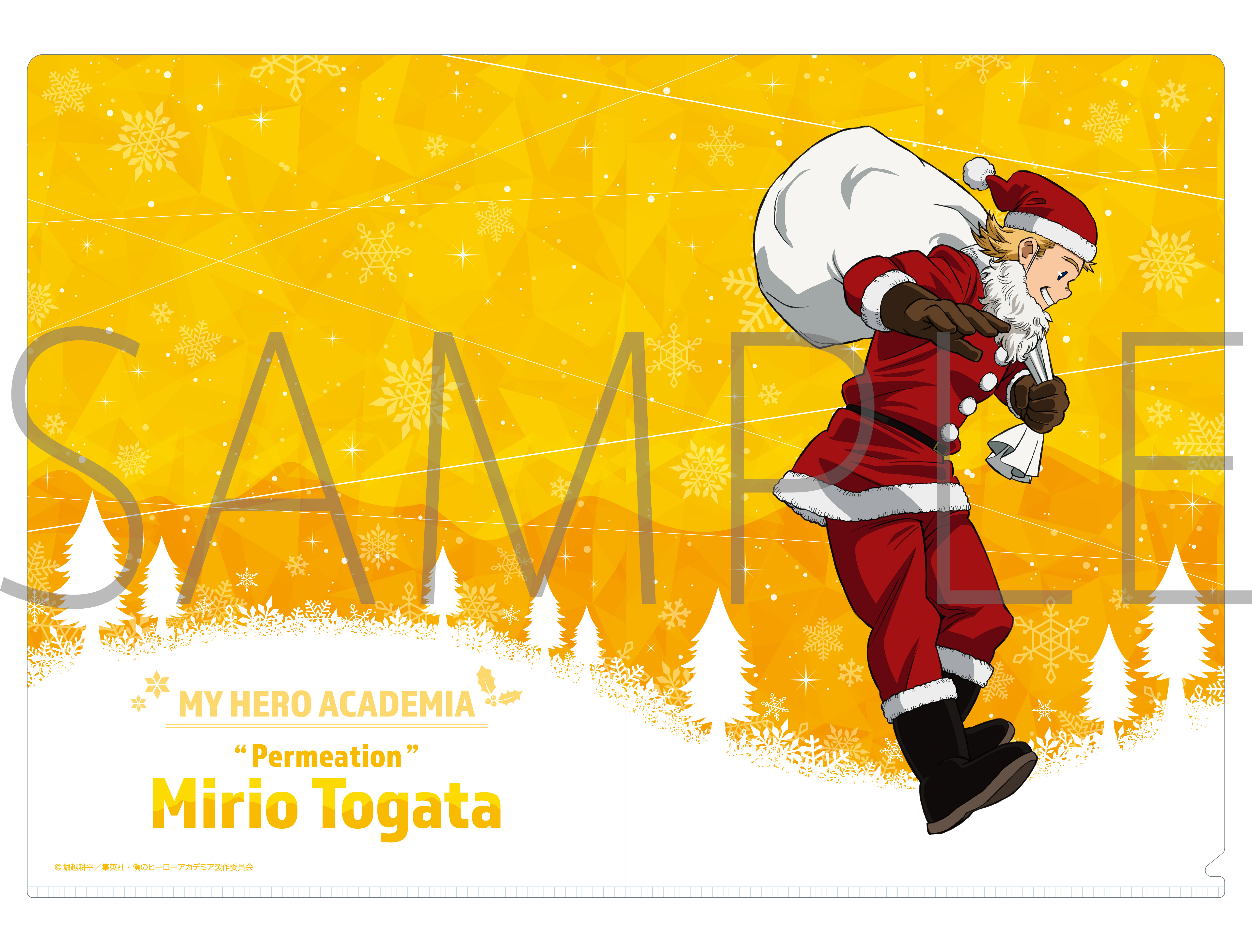 僕のヒーローアカデミア クリスマス クリアファイル 通形ミリオ 公式グッズ 公式ライセンス商品専門サイト Colleize コレイズ
