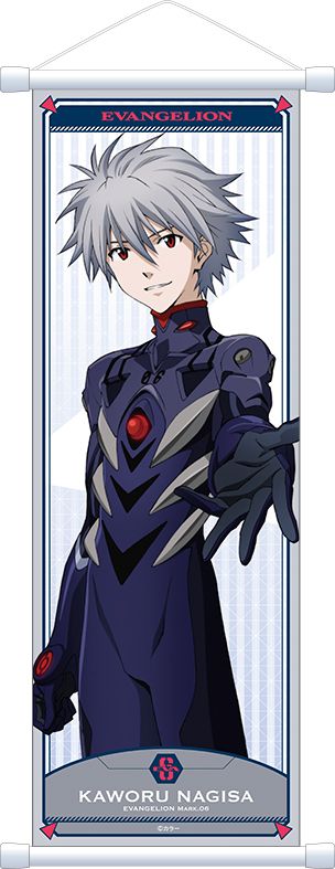 シン・エヴァンゲリオン劇場版　タペストリーセット エヴァンゲリオン新劇場版_ B3半裁タペストリー／カヲル（プラグスーツ