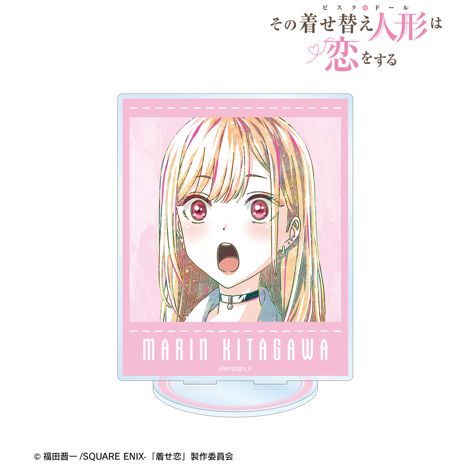 その着せ替え人形は恋をする 着せ恋_喜多川 海夢 Ani-Art BIGアクリルスタンド ver.B