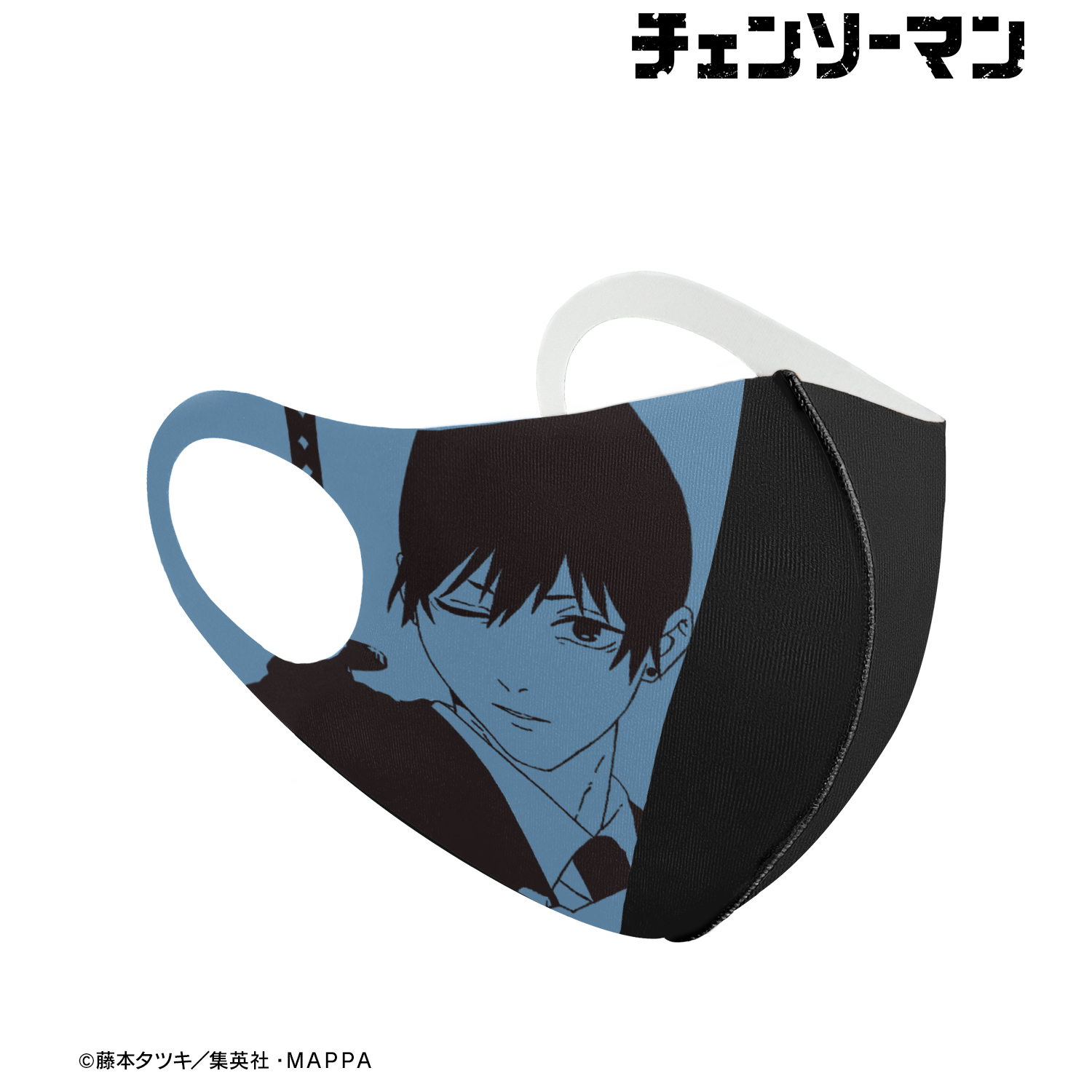 チェンソーマン_早川アキ 抗菌ファッションマスク(サイズ/L)