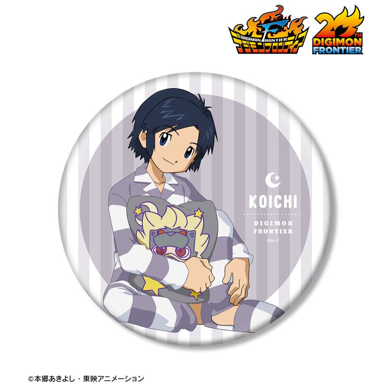 デジモンシリーズ_描き下ろしイラスト 木村輝一 みんなでお泊まり