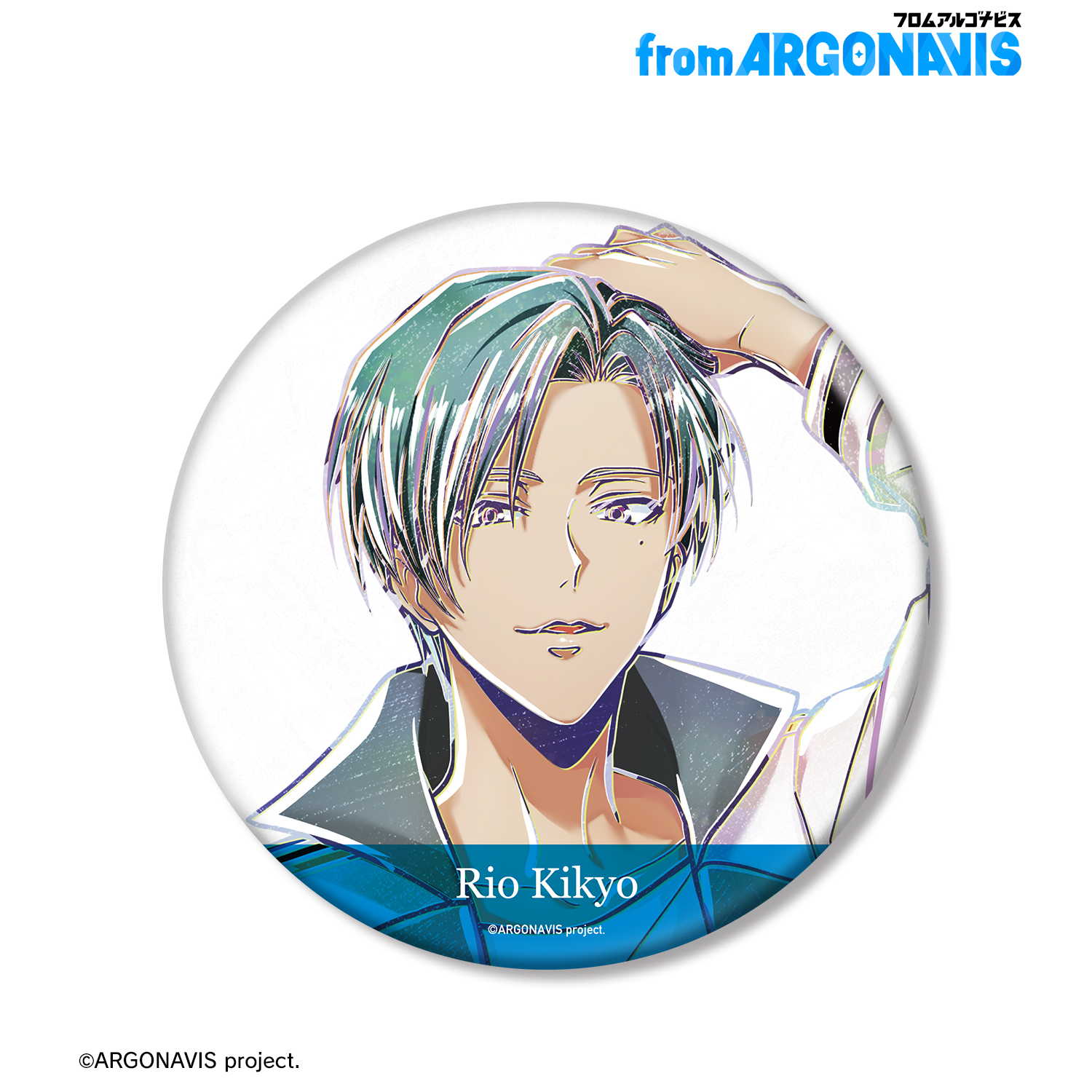 from ARGONAVIS_桔梗凛生 Ani-Art 第2弾 BIG缶バッジ