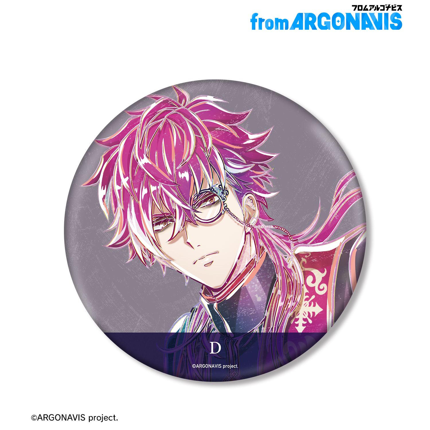 from ARGONAVIS_D（楠 大門） Ani-Art 第2弾 BIG缶バッジ