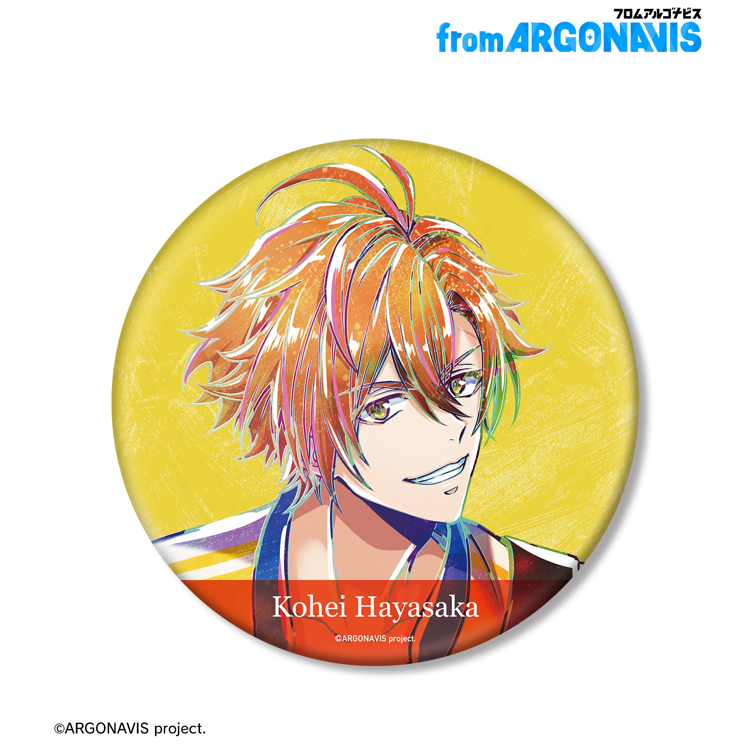 from ARGONAVIS_早坂絋平 Ani-Art 第2弾 BIG缶バッジ