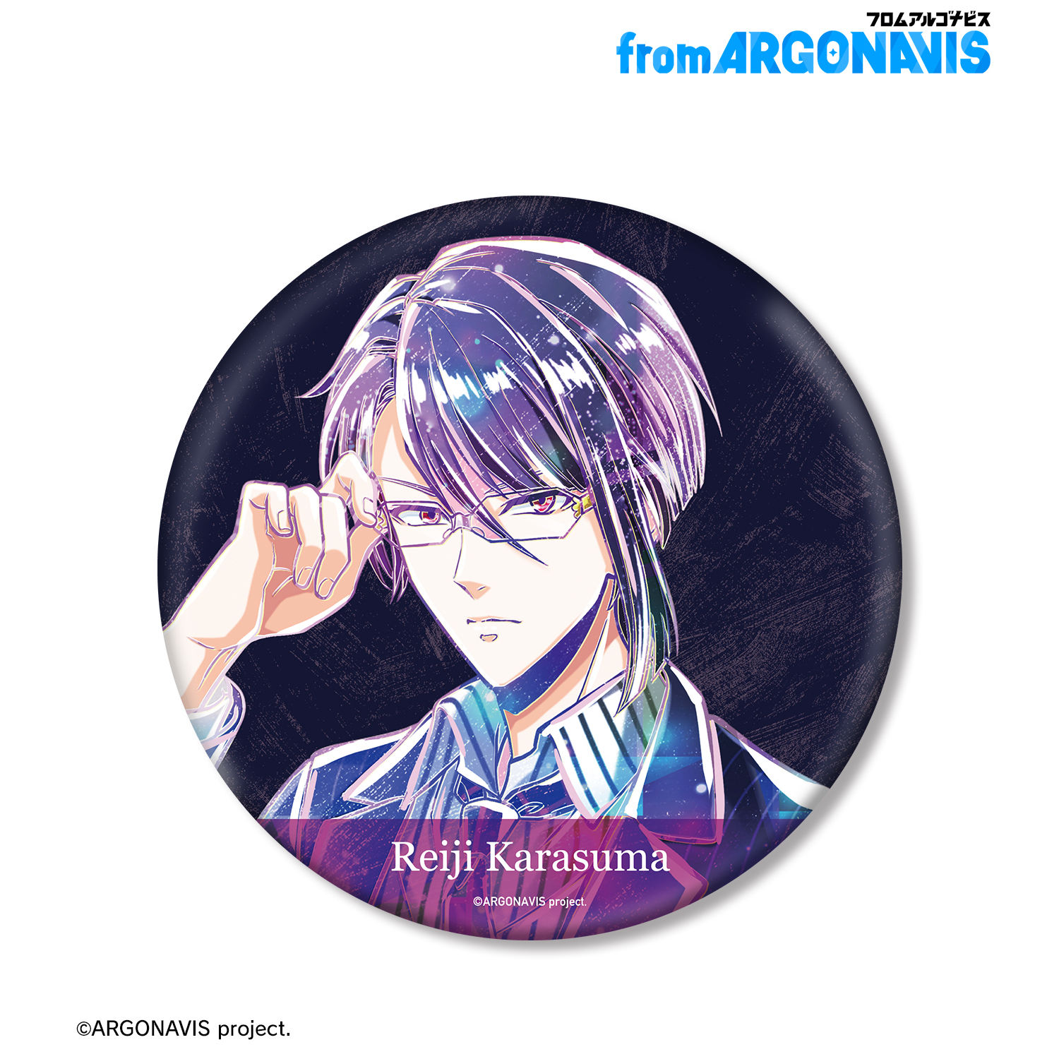 from ARGONAVIS_烏丸玲司 Ani-Art 第2弾 BIG缶バッジ