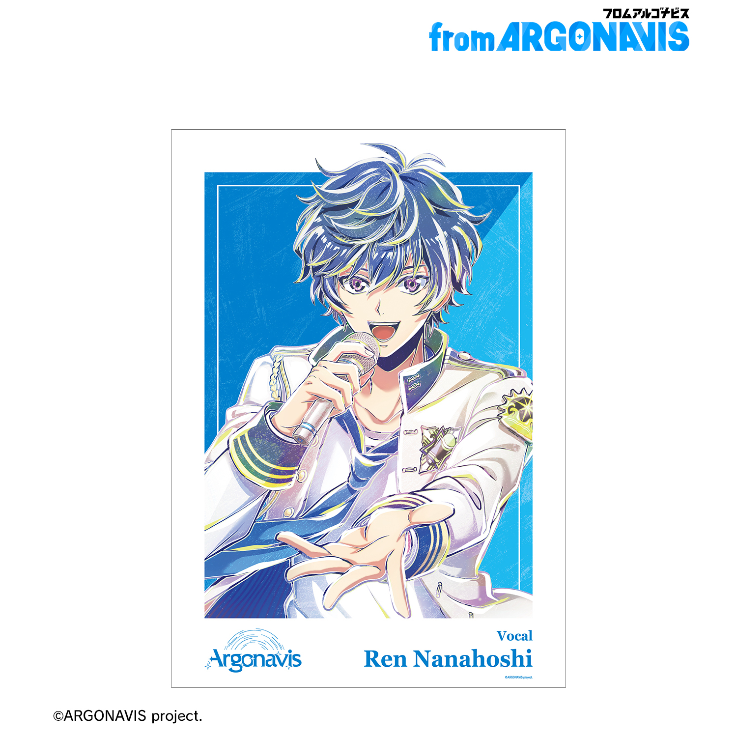 from ARGONAVIS_七星 蓮 Ani-Art 第2弾 A3マット加工ポスター